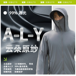 茉寻仲夏宽松冰丝防晒衣男2025钓鱼服夏季户外薄款防晒服冰感 男士-休闲款-天蓝色 L