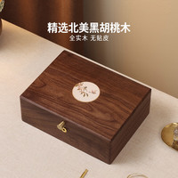 梵瀚实木首饰盒带锁精致多层收纳盒520珠宝黄金黑胡桃木 双层陶瓷 带锁 灰绒布 黑胡桃木