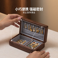 梵瀚实木首饰盒带锁精致多层收纳盒520珠宝黄金黑胡桃木 便携陶瓷 无锁 灰绒布 黑胡桃木