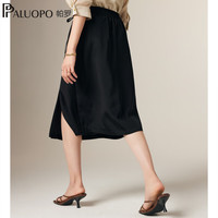 帕罗（PAUOPO）2025春夏真丝半身裙女23姆米弹力重绉桑蚕丝a字纯色重磅中长裙