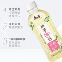 康师傅纯萃零糖茉莉花茶0糖0卡0脂肪茶饮料饮品350ml*12瓶 纯粹茉莉花350ml*12瓶