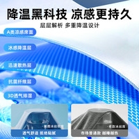 雅鹿a类母婴级冰丝凉席2025床单床笠夏季夏天竹席子婴儿可用 雅鹿品牌保障：一年出现质量问题 提供一次免费换新！