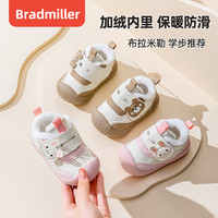 BradMiller/布拉米勒 加绒保暖 儿童棉鞋