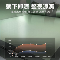 雅鹿a类母婴级冰丝凉席2025床单床笠夏季夏天竹席子婴儿可用 床单款【柠檬黄★送枕套】整夜恒温★可机洗