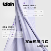 野兽派家居（tbh）香梦™夏凉被薰衣草檀木香型空调被夏季单双人被子220x240cm 香梦™夏凉被 薰衣草