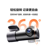 70迈行车记录仪M310Pro高清夜视汽车载停车监控2025年免走线