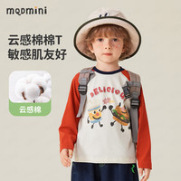 MQDMINI童装男童长袖T恤5A抑菌儿童t恤撞色打底上衣中小童衣服 美味汉堡