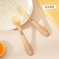 巴比象 bbet 新生儿硅胶软勺宝宝刮泥勺辅食勺喂水喂奶米糊勺2支装 纳米银色