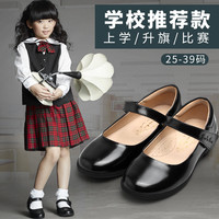 四季熊 SEASONBEAR 女童皮鞋二层真皮鞋黑色软底公主鞋新款儿童中大童皮鞋学生表演鞋 黑色（二层牛皮） 34 内长22cm