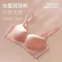  Aimer/爱慕 无痕 女士文胸