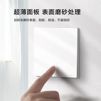 罗格朗开关插座面板 维翼系列陶瓷白色86型暗装 一开单控