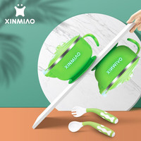 新妙 儿童餐具不锈钢碗 婴儿辅食碗  婴儿勺子辅食勺 宝宝吸盘碗扭扭勺子叉子组合套装