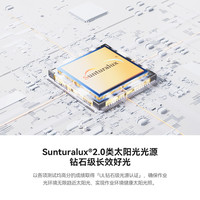 霍尼韦尔护眼吸顶灯书房灯儿童房灯卧室灯简约现代灯具
