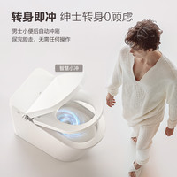 AXENT恩仕 贝蒂智能马桶无水压限制自发泡沫盾坐便器