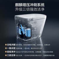 AXENT恩仕 贝蒂智能马桶无水压限制自发泡沫盾坐便器