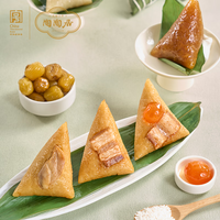 陶陶居端午节粽子礼盒 广东嘉兴特产蛋黄鲜肉豆沙蜜枣粽子福利 陶福粽礼盒1000g（5味10粽） 陶靓粽礼盒800g（8只）