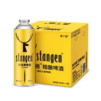 stangen/斯坦根 德国啤酒花酿造 德式小麦啤酒 【大罐畅饮】 980mL 6罐 980ml*6罐整箱装