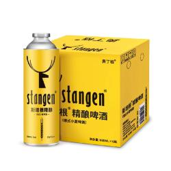 stangen 精酿高浓度12°P小麦白啤酒980ml*6桶整箱装原浆