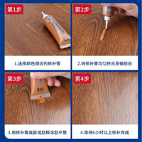 立邦木器修补膏木地板修复家具补坑划痕破损家用补漆膏纯白色 暖白-3支装【75g】 送工具