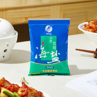 芦花天然食用海盐400g*7袋不加碘不加抗结剂厨房食用盐调味料