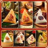 【买6只送4只】粽子肉粽咸蛋黄大肉粽嘉兴风味早餐新鲜端午礼盒