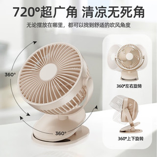  AIRMATE/艾美特 便携式 桌面电风扇