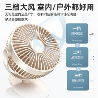  AIRMATE/艾美特 便携式 桌面电风扇