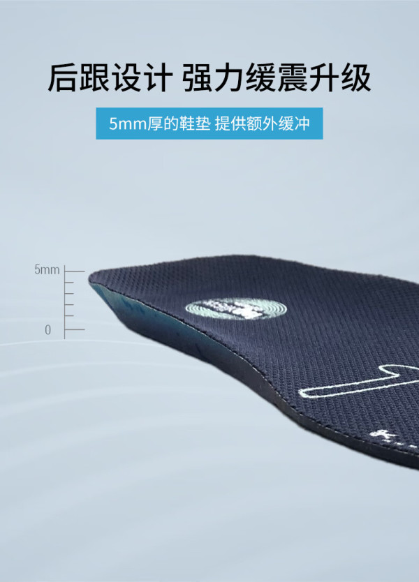 迪卡侬舒适硅胶鞋垫男运动防臭加厚吸汗鞋全掌减震篮球跑步女feel