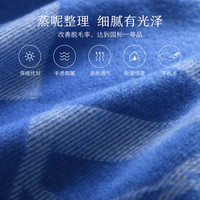 SHERWOOD羊毛羊绒毯 四季办公室沙发盖毯时尚披肩毛毯单双人夏季空调毯 【20%羊绒80%羊毛】蓝色-2.4斤 150*200cm