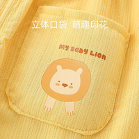 舒贝怡儿童防蚊裤男童女童长裤透气灯笼裤宝宝童裤清凉宽松外出裤子 黄色 140 cm(6-7岁)