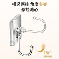 梦庭 挂钩亚克力无痕粘钩大钩免打孔强力门后挂衣钩子脸盆架8只 亚克力挂钩 8只