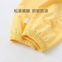 舒贝怡儿童防蚊裤男童女童长裤透气灯笼裤宝宝童裤清凉宽松外出裤子 黄色 80 cm(12-18个月)