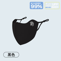PEANOJEAN 7A级抗菌无痕透气冰丝防晒口罩护眼角UPF500+立体玻尿酸口罩E390 黑色 1个