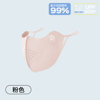 PEANOJEAN 7A级抗菌无痕透气冰丝防晒口罩护眼角UPF500+立体玻尿酸口罩E390 粉色 1个
