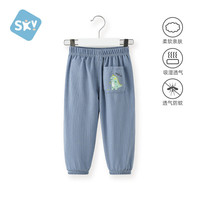 舒贝怡儿童防蚊裤男童女童长裤透气灯笼裤宝宝童裤清凉宽松外出裤子 蓝色 140 cm(6-7岁)