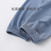 舒贝怡儿童防蚊裤男童女童长裤透气灯笼裤宝宝童裤清凉宽松外出裤子 蓝色 80 cm(12-18个月)