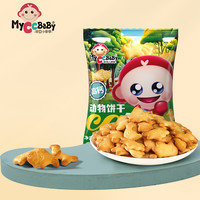 我D小蔡蔡高钙趣味造型饼干飞机动物酥脆非油炸小包装儿童零食 混合造型饼干20袋【量贩优惠】