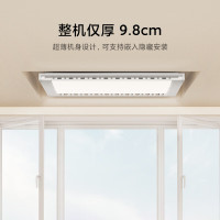 米家 MIJIA Pro 智能电动晾衣架 2.2m 月光白