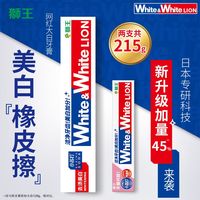 百亿补贴：狮王 SEWIER 牙膏美白去渍小苏打家用大容量清新口气宿舍葡萄柚大白175g