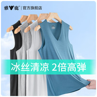 雅鹿男士无痕背心夏运动打底透气速干高弹汗衫店 灰色【窄肩圆领 无痕舒适】 XL