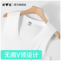 雅鹿男士无痕背心夏运动打底透气速干高弹汗衫店 黑色【窄肩圆领 无痕舒适】 2XL