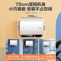 Leader 纤薄双胆 LEC6003HD-F5K 储水式电热水器 3300W 60L