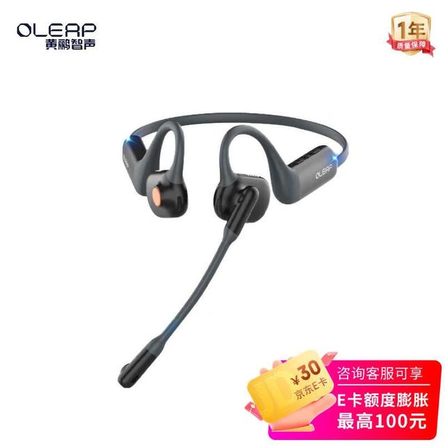 黄鹂智声 OLEAP 蓝牙降噪通话耳机P100b AI智能ENC通话灭噪