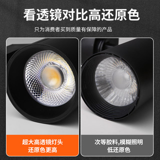 服装店射灯led轨道灯商用明装轨道灯导轨式超亮背景墙天花灯