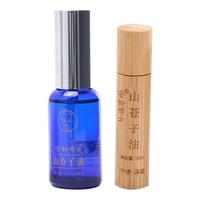 露营户外必备澄新博士山苍子精油植物芳香不含避蚊胺