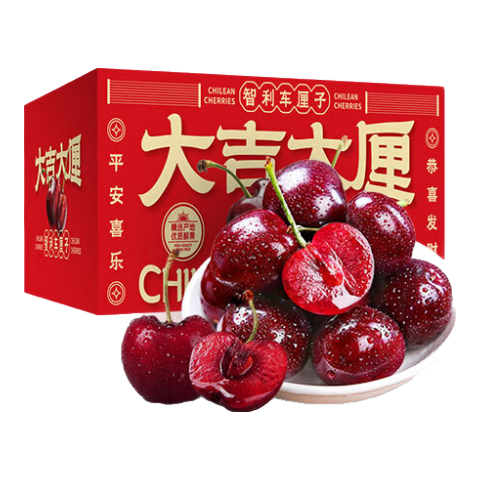  鲁禧海岸 酸甜可口 樱桃