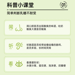 Ofmom【25年7月到期】妈咪爱乳糖酶水解蛋白调制乳粉12000型20袋益生菌
