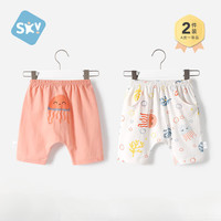 舒贝怡2条 儿童短裤子夏装女童男童薄款PP裤夏装宝宝裤子纯棉透气短裤 满印水母+粉色 73 cm