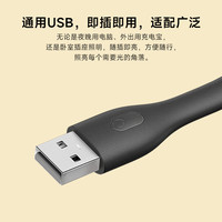 CUKTECH酷态科CP柔光随身LED灯迷你便携USB小夜灯移动电源充电宝键盘灯随心弯折护眼台灯宿舍节能可调节