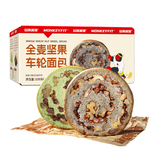  IRON MONKEY/玩铁猩猩 代餐饱腹 全麦面包